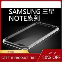 在飛比找Yahoo!奇摩拍賣優惠-三星 SAMSUNG NOTE10 3 4 NOTE5 NO