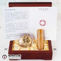 在飛比找蝦皮購物優惠-唯原工藝手工印章【免費】算八字五行適合,臍帶印章,肚臍章,板