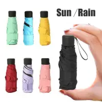 在飛比找樂天市場購物網優惠-可折疊可愛迷你雨傘便攜式防風雨女士雨傘沙灘袋折疊太陽傘輕鬆存