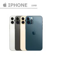 在飛比找蝦皮商城優惠-APPLE 蘋果 IPHONE 12 PRO MAX 256