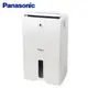 Panasonic國際牌 1級能效 11公升ECONAVI空氣清淨除濕機 F-Y22EN