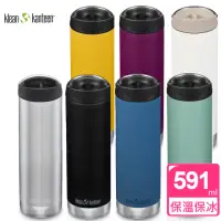 在飛比找momo購物網優惠-【美國Klean Kanteen】TK Wide寬口不鏽鋼保