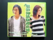 Japanese Drama The Way We Live VCD
