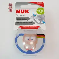 在飛比找蝦皮購物優惠-NUK SPACE超透氣矽膠安撫奶嘴-較大型(18-36)~