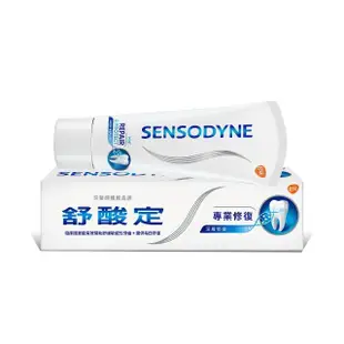 【SENSODYNE 舒酸定】進階護理 專業修復抗敏牙膏100gX1入(原味/亮白/沁涼薄荷)