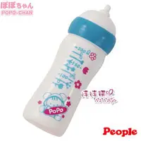 在飛比找PChome商店街優惠-娃娃國★【日本 POPO-CHAN】 新會說話的奶瓶．角色扮