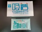 UDILIFE 吸護不織布口罩成人用50入/盒(台灣製)