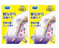 在飛比找樂天市場購物網優惠-日本Dr.Scholl 爽健 QTTO 睡眠美腿襪 新織法(