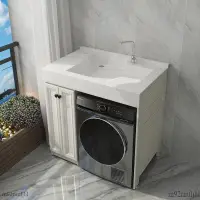 在飛比找蝦皮商城精選優惠-小戶型陽台洗衣機櫃洗手池太空鋁浴室櫃組合定製洗衣機伴侶一體櫃