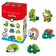 Nanoblock Mini Pokémon Grass Type Box Set