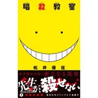 在飛比找蝦皮購物優惠-影視優選#DVD《暗殺教室》1-2季 完整版DVD