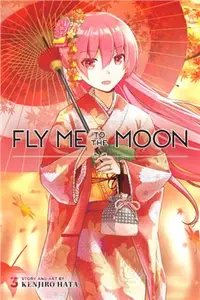 在飛比找三民網路書店優惠-Fly Me to the Moon, Vol. 3