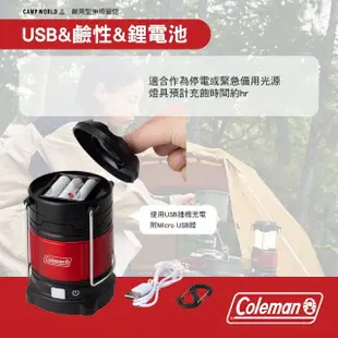 【Coleman】耐用型伸縮營燈 CM-36871(燈具 燈 LED燈 照明燈 露營 逐露天下)