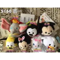 在飛比找蝦皮購物優惠-⭐️全新正品⭐️美國迪士尼Disney_tsum tsum 