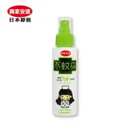 興家安速 不蚊身檸檬尤加利防蚊乳液 90ml 防蚊液95ml【美日多多】日本製造 不蚊身