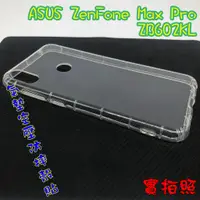 在飛比找蝦皮購物優惠-ASUS ZB602KL ZB601KL X00TD X00