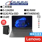 LENOVO聯想 LOQ 82XV004NTW 15.6吋 電競筆電