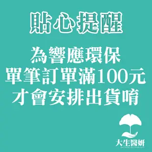 CSD 中衛 一級 二級 平面醫療口罩 50入 盒裝【大生醫妍】 中衛口罩 一級口罩 二級口罩 公司貨 醫用 口罩