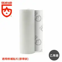 在飛比找樂天市場購物網優惠-【Gear Aid 美國 透明修補貼片(膠帶狀)】10691