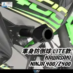 柏霖動機 台中門市KAWASAKI NINJA400 Z400 車身防倒球 保桿 車身防摔球 LITE款 DMV