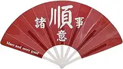 [Generic] Inspirational Text Foldable Fan - Portable Handheld Foldable Fan | Multi-Purpose Cooling Tool for Home, Travel, Work Area, School, and Outdoor Activities