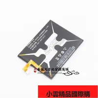 在飛比找露天拍賣優惠-【小可國際購】適用於金立E7mini GN9001 Elif