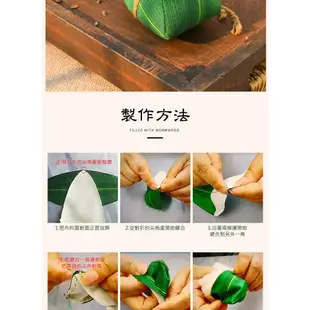 端午節粽子香包DIY材料包(1組入) 【小三美日】DS014108