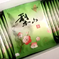 在飛比找松果購物優惠-【台灣梨山茶禮盒《隨身獨立包裝》】隨身包 茶包禮盒 梨山茶 