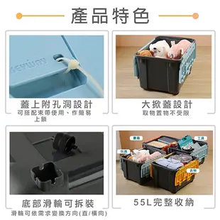 《真心良品》KEYWAY托比Lucky雙掀蓋整理箱55L 衣物收納玩具收納 Lucky LX551 LX552