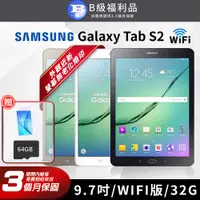 在飛比找PChome24h購物優惠-【福利品】SAMSUNG GALAXY Tab S2 完美屏