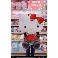 在飛比找蝦皮購物優惠-美國版 Hello Kitty 現貨 凱蒂貓 蘇格蘭紋 超大