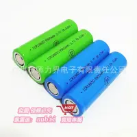 在飛比找露天拍賣優惠-樂享購✨PSE 18650 9900mAh 3.7V 滅蚊燈