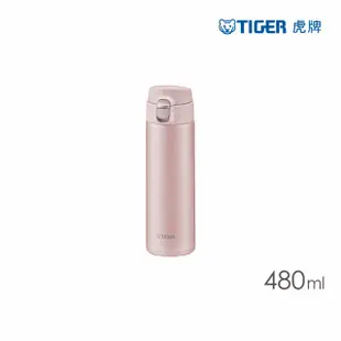 【TIGER 虎牌】夢重力買1送1_超輕量彈蓋不鏽鋼保溫瓶 480ml(MMJ-A482/MMJ-T048保溫杯)