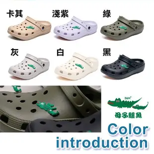 母子鱷魚 輕量功能洞洞鞋BGM5353-4色可選 多尺碼 涼鞋 防油防水 拖鞋 洞洞鞋【愛買】