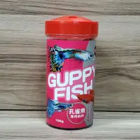 在飛比找蝦皮購物優惠-🎊🎊  雅柏 孔雀魚專用飼料 小型魚  燈科魚 UP孔雀魚飼