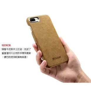 ICARER 神州系列 iPhone 8 Plus/7 Plus 金屬戰士 手工真皮保護套