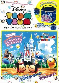 在飛比找誠品線上優惠-Disney TSUM TSUM Special Book 