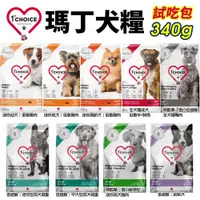 在飛比找蝦皮商城精選優惠-1st Choice 瑪丁 犬飼料340g 淚痕 淚腺 迷你