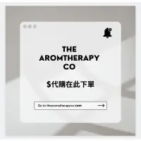 在飛比找蝦皮購物優惠-The Aromatherapy co 代購 $下單