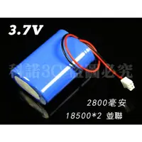 在飛比找蝦皮購物優惠-科諾-附發票18500 3.7V 電池 適用 金冠美好 MH