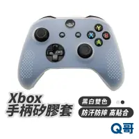 在飛比找蝦皮商城優惠-微軟 xbox手把套 手把保護套矽膠套 xbox 矽膠套 手