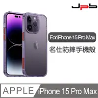 在飛比找PChome24h購物優惠-[ JPB iPhone 15 Pro Max 6.7吋 C