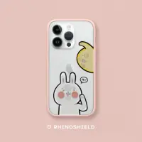 在飛比找momo購物網優惠-【RHINOSHIELD 犀牛盾】iPhone 11/11 