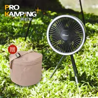 在飛比找PChome24h購物優惠-PRO KAMPING 領航家 充電式多功能風扇露營燈 PK