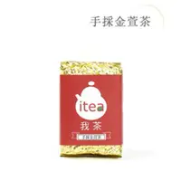 在飛比找PChome24h購物優惠-iTea我茶 手採 奶香金萱烏龍茶 150克 四包袋裝