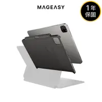 在飛比找蝦皮商城優惠-MAGEASY CoverBuddy iPad磁吸保護殼 A