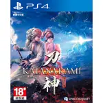 PS4 侍道外傳 刀神(中文版)