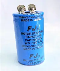 在飛比找松果購物優惠-AC啟動電容 200MFD / 250V 台灣FJ製造 (4