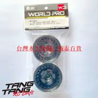 在飛比找露天拍賣優惠-WW-0208BC RC-ART SSR Formula A