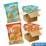 華元 AIR CORN空氣玉米脆餅46GX10入/箱-(經典海鹽味/巧達起司) 現貨 蝦皮直送